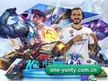 one-yunty.com.cn APP 界面