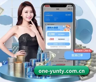 公司成立